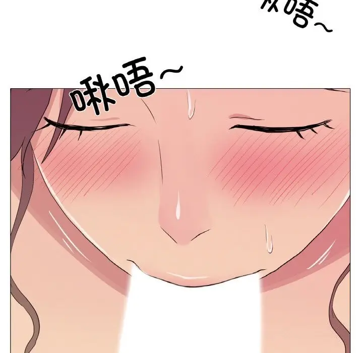 漫画《真人实境秀》第27话第81张图