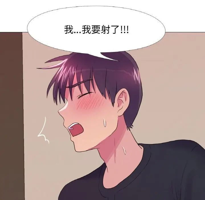 漫画《真人实境秀》第27话第85张图