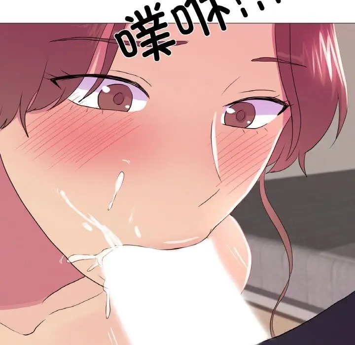 漫画《真人实境秀》第27话第87张图