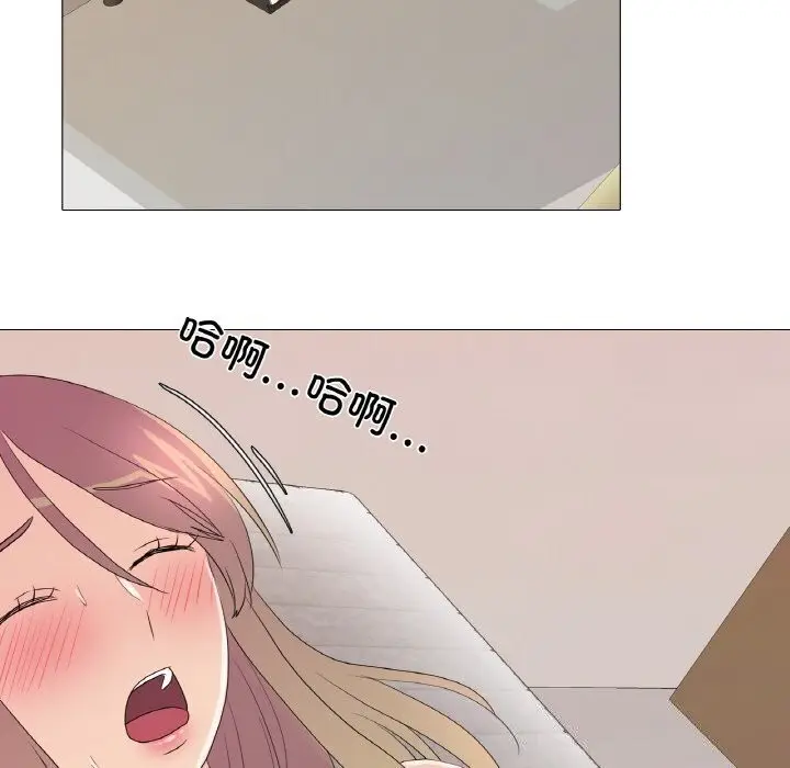 漫画《真人实境秀》第27话第99张图