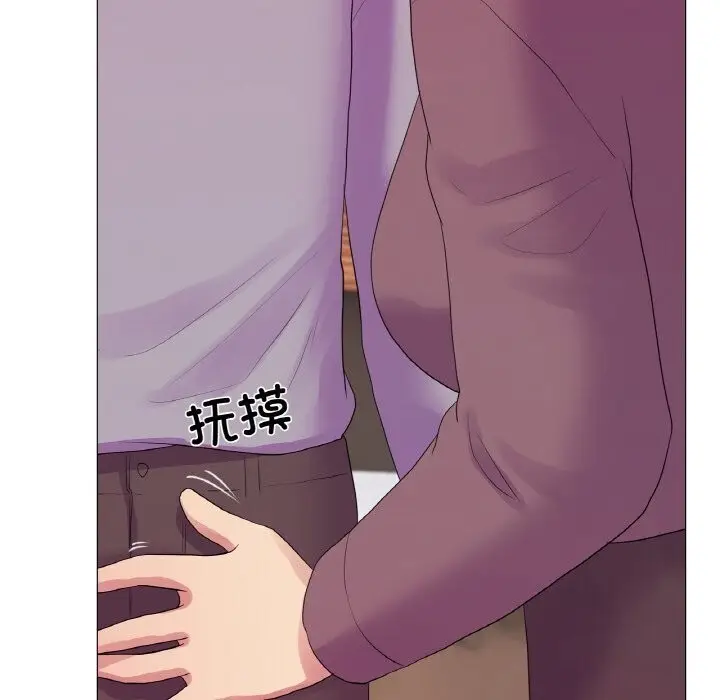 漫画《真人实境秀》第28话第35张图