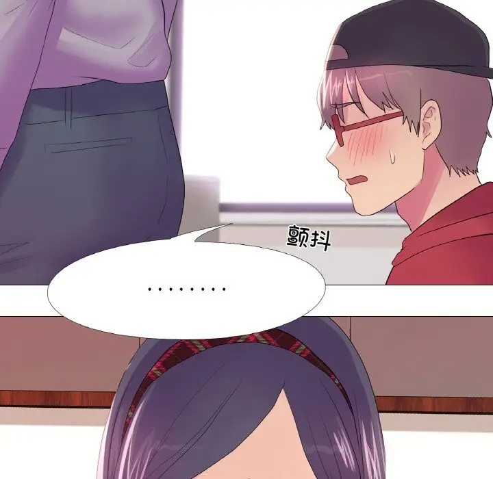 漫画《真人实境秀》第28话第72张图