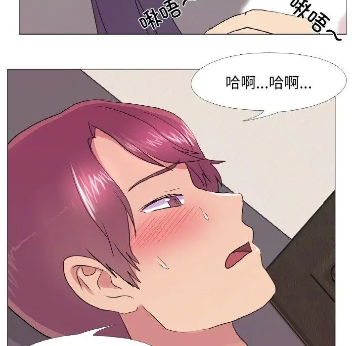 漫画《真人实境秀》第29话第25张图
