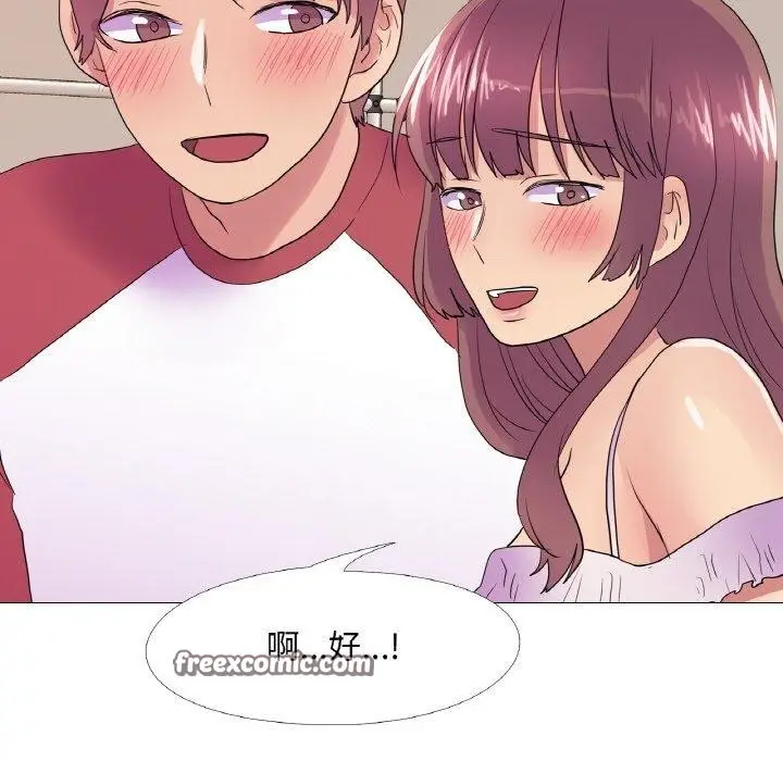 漫画《真人实境秀》第30话第32张图