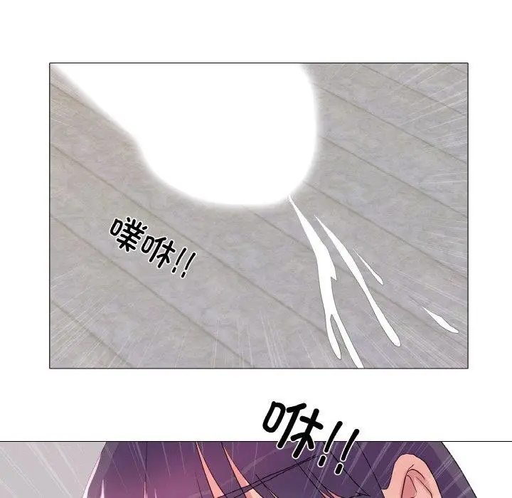 漫画《真人实境秀》第30话第79张图