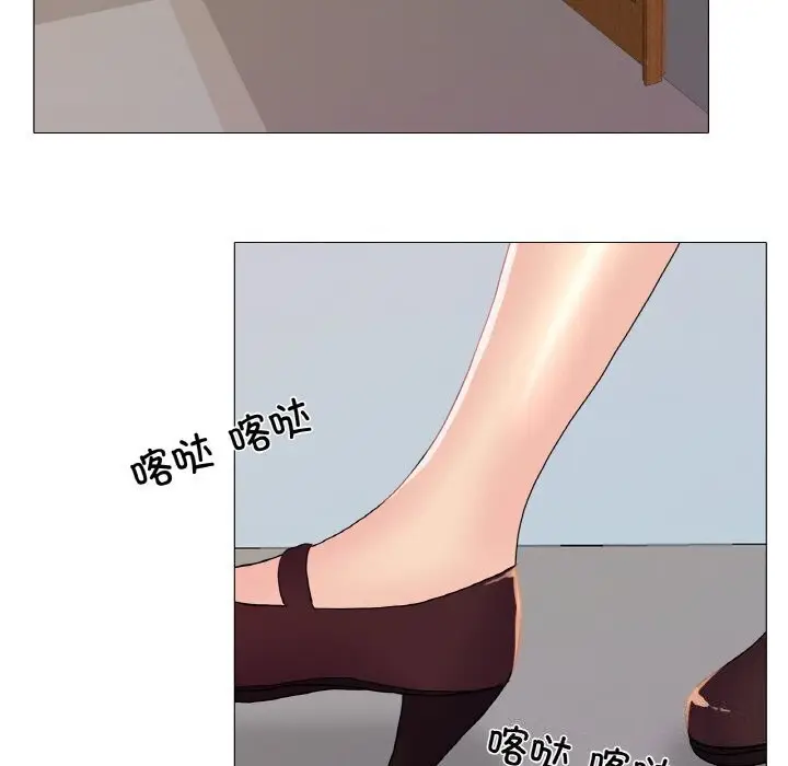 漫画《真人实境秀》第32话第100张图