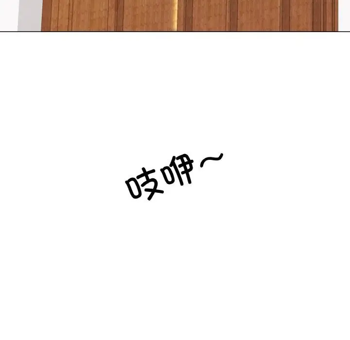 漫画《真人实境秀》第32话第108张图