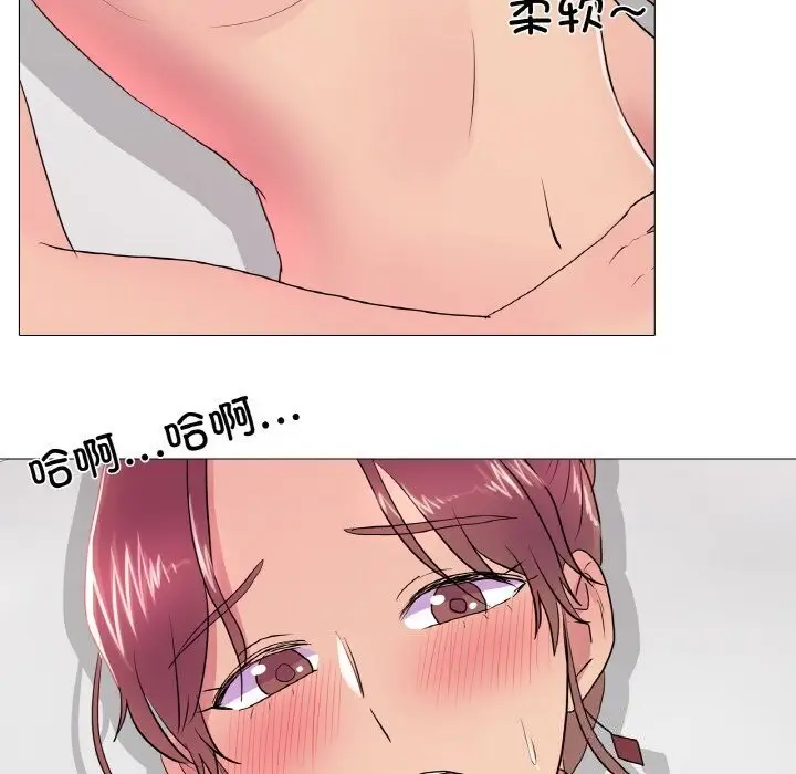漫画《真人实境秀》第32话第55张图
