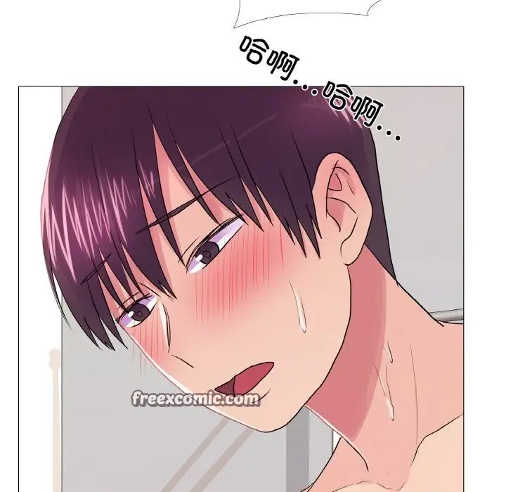 漫画《真人实境秀》第32话第80张图