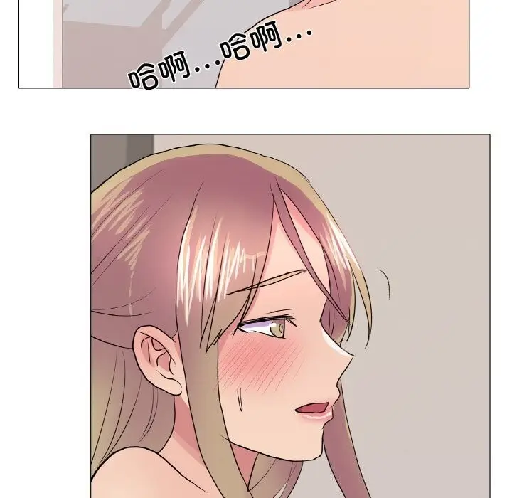 漫画《真人实境秀》第32话第81张图