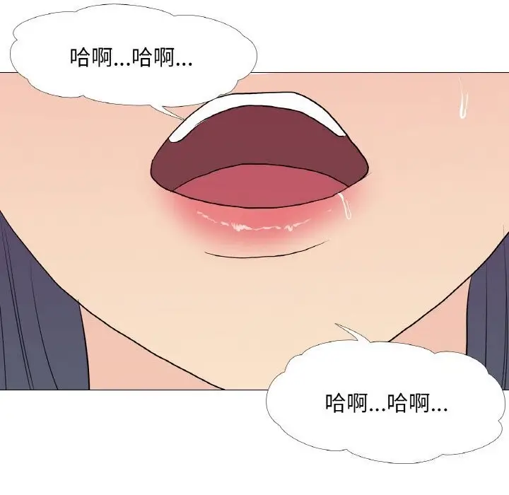 漫画《真人实境秀》第32话第90张图