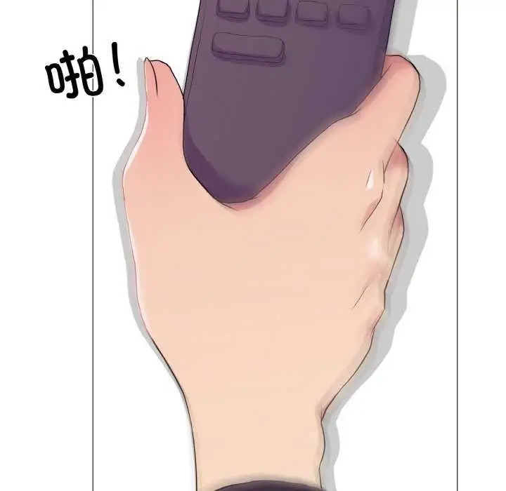 漫画《真人实境秀》第33话第23张图