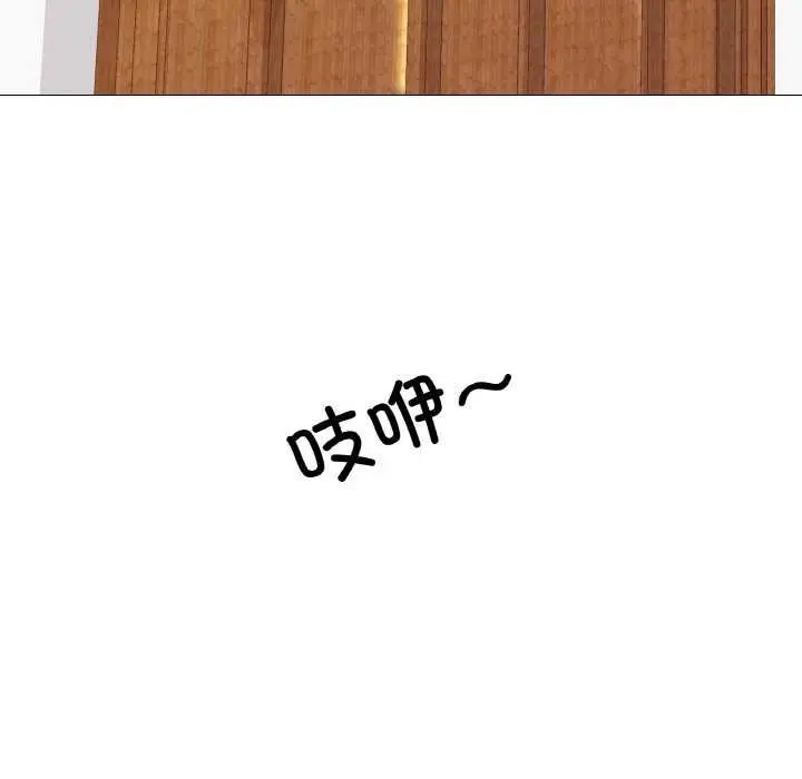 漫画《真人实境秀》第33话第7张图
