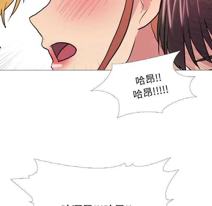 漫画《真人实境秀》第33话第91张图