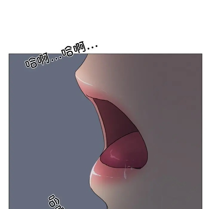 漫画《真人实境秀》第34话第109张图