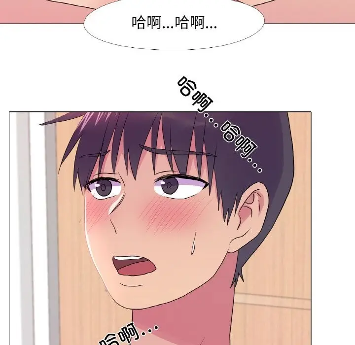 漫画《真人实境秀》第34话第27张图