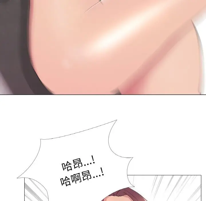 漫画《真人实境秀》第34话第31张图