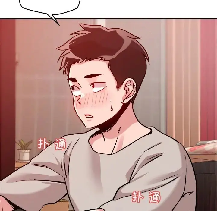 漫画《恋人未满》第10话第111张图