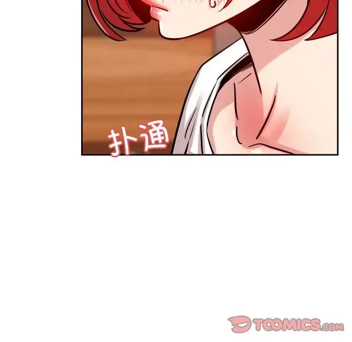 漫画《恋人未满》第10话第124张图
