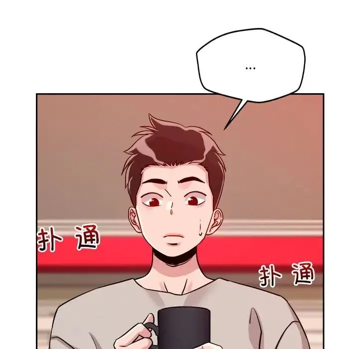 漫画《恋人未满》第10话第129张图