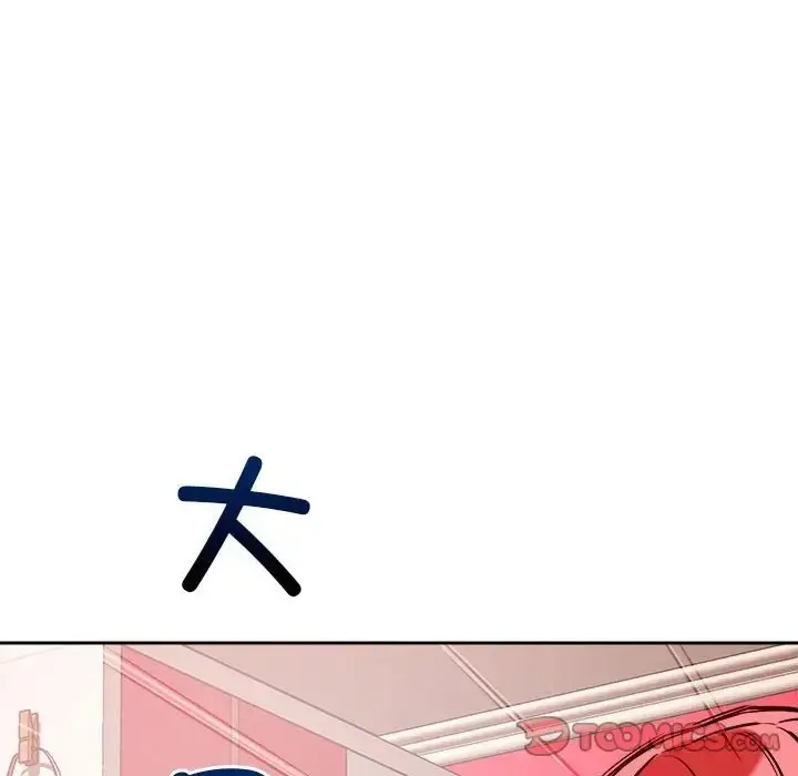 漫画《恋人未满》第10话第132张图