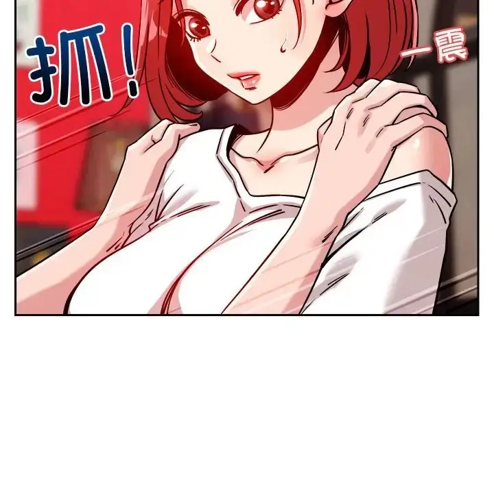 漫画《恋人未满》第10话第142张图