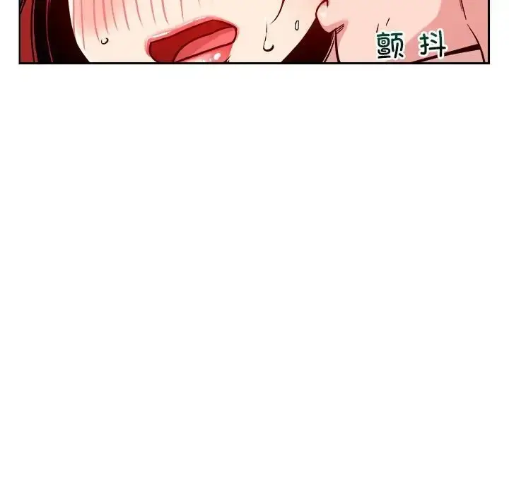 漫画《恋人未满》第10话第151张图