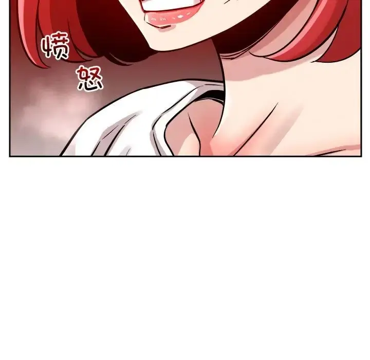 漫画《恋人未满》第10话第160张图