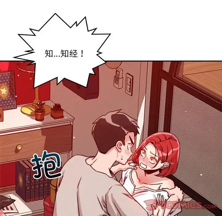 漫画《恋人未满》第10话第172张图