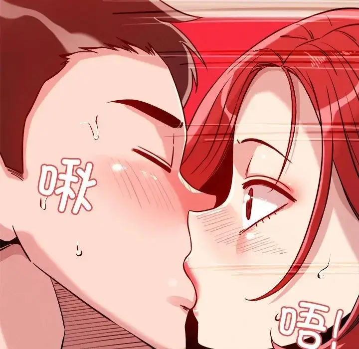 漫画《恋人未满》第10话第175张图