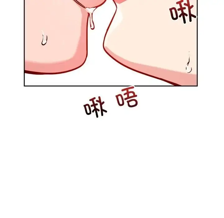漫画《恋人未满》第10话第178张图
