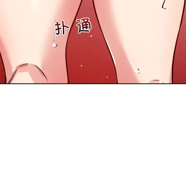 漫画《恋人未满》第10话第186张图