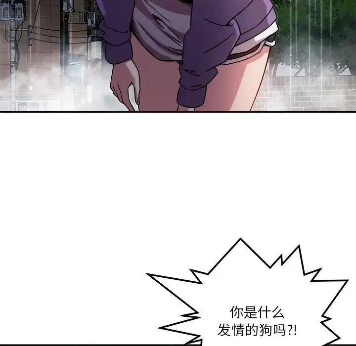漫画《恋人未满》第10话第21张图