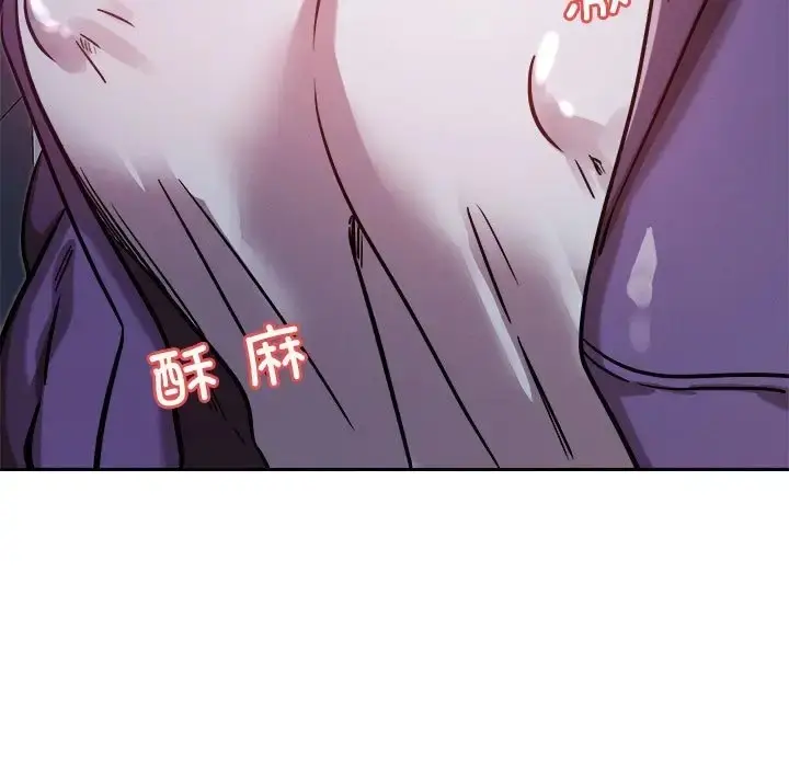 漫画《恋人未满》第10话第85张图
