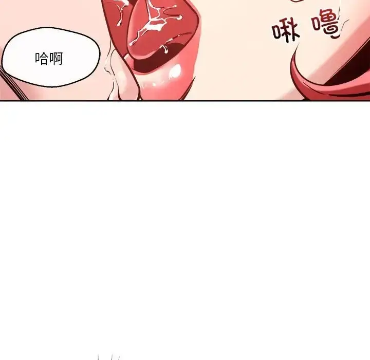 漫画《恋人未满》第11话第10张图