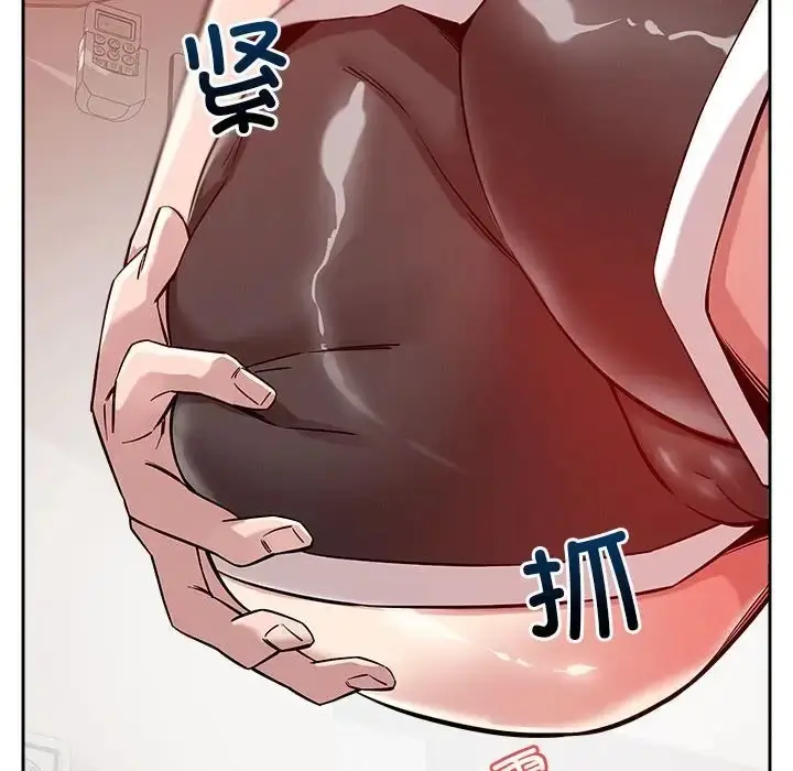 漫画《恋人未满》第11话第101张图
