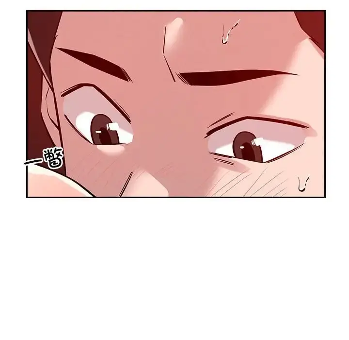 漫画《恋人未满》第11话第103张图