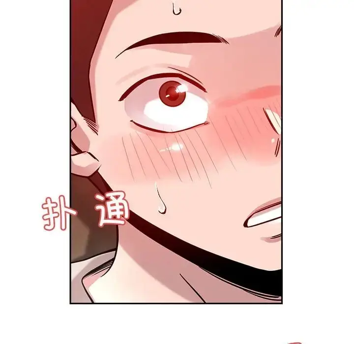 漫画《恋人未满》第11话第134张图