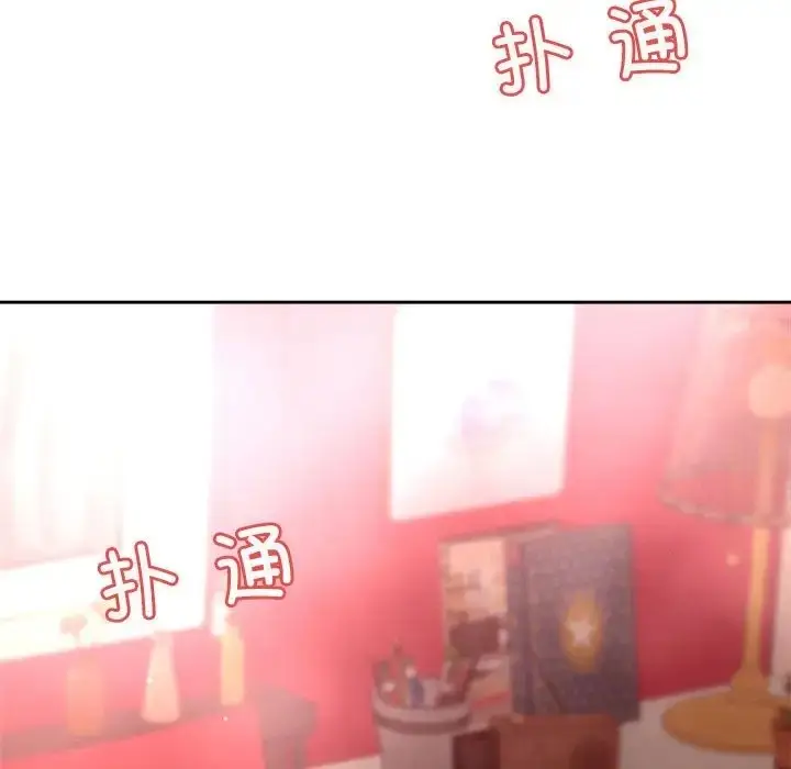 漫画《恋人未满》第11话第135张图