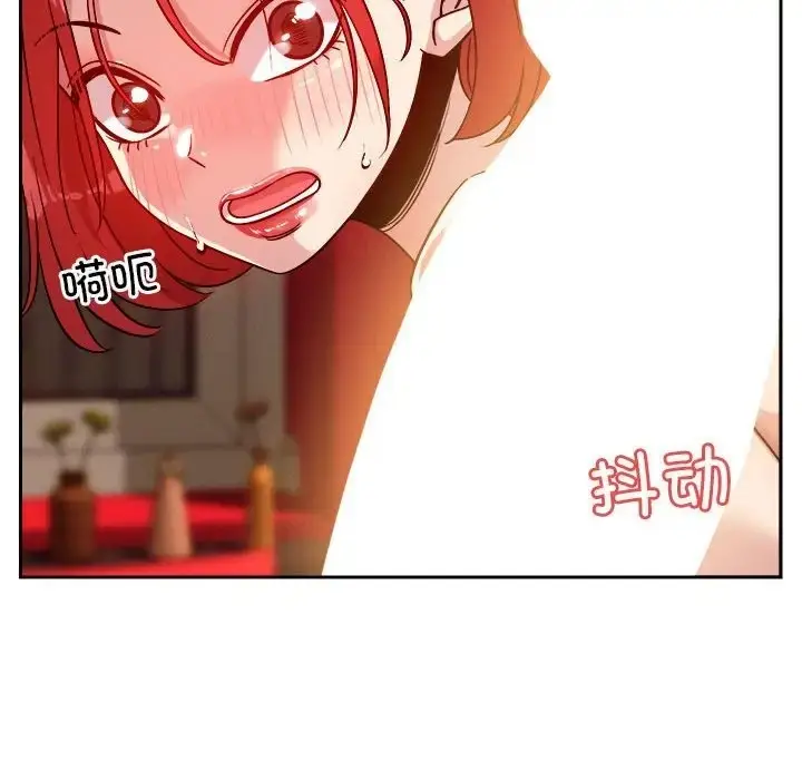漫画《恋人未满》第11话第158张图