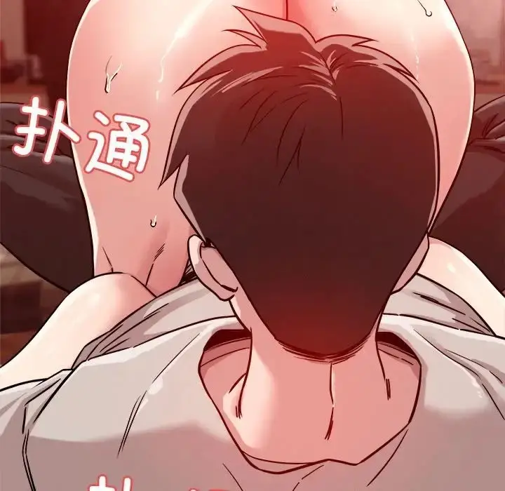 漫画《恋人未满》第11话第173张图