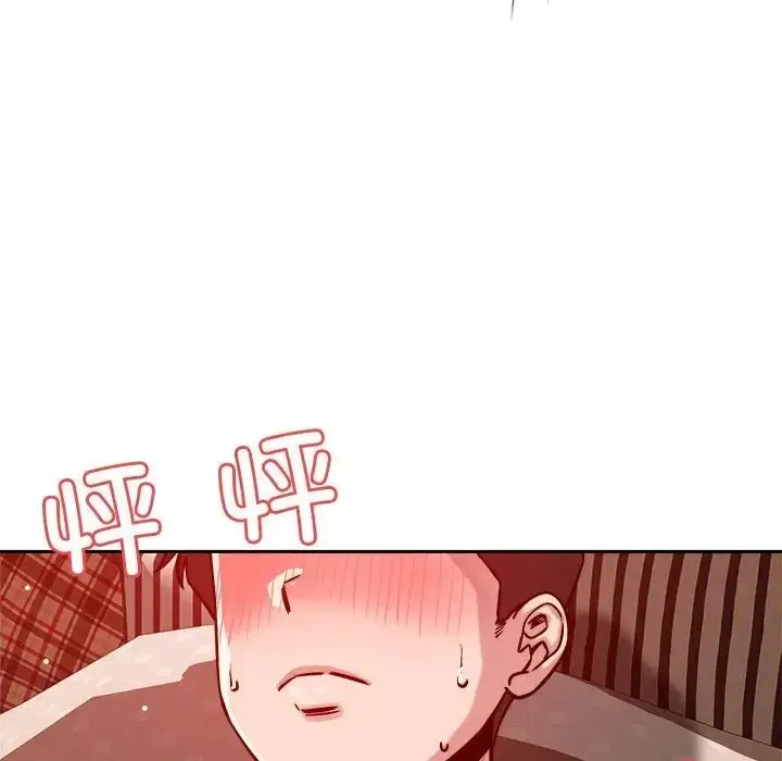 漫画《恋人未满》第11话第181张图
