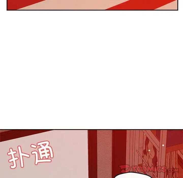 漫画《恋人未满》第11话第20张图