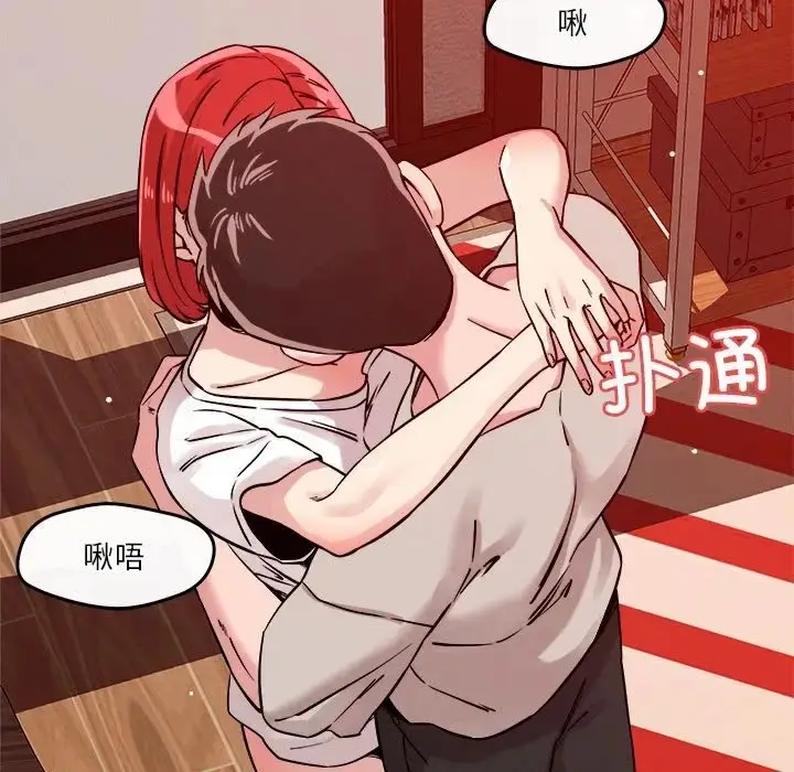 漫画《恋人未满》第11话第21张图
