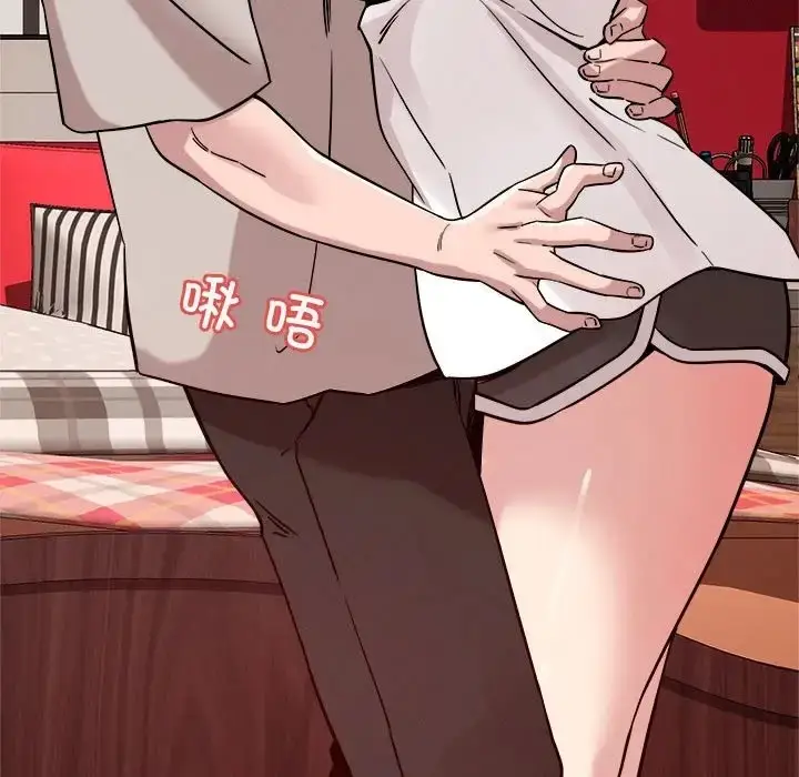 漫画《恋人未满》第11话第26张图