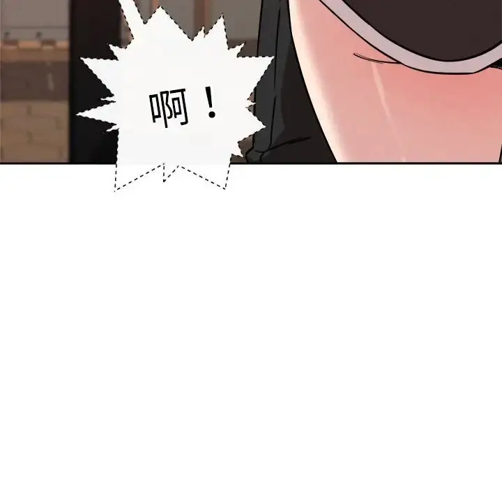 漫画《恋人未满》第11话第33张图