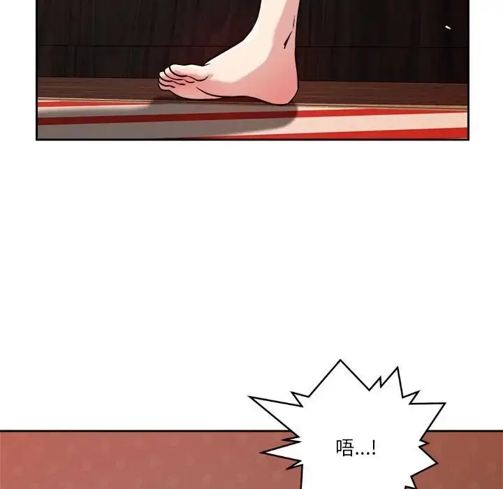 漫画《恋人未满》第11话第41张图