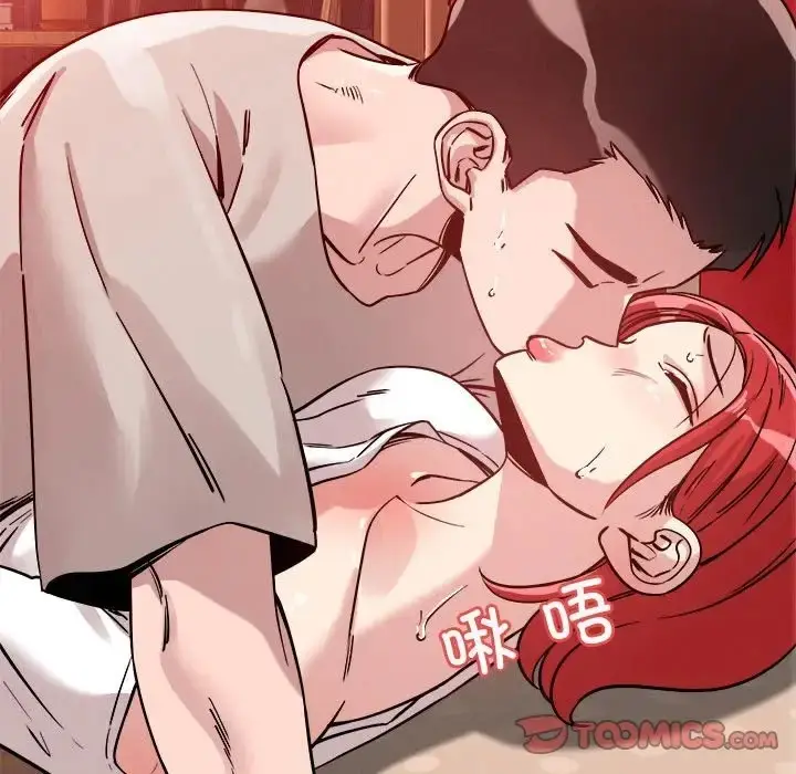 漫画《恋人未满》第11话第52张图