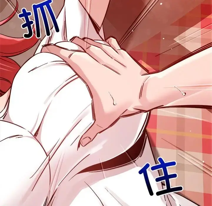 漫画《恋人未满》第11话第64张图
