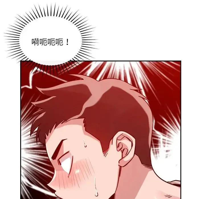 漫画《恋人未满》第11话第66张图